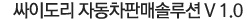 ̵ ڵǸ ַ v1.0