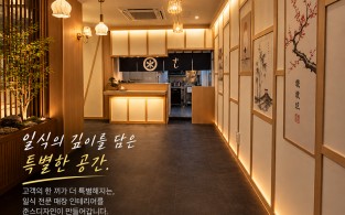 산수동 아루스시