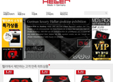 HELLERSHOP θ